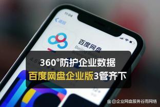 万博体育游戏网址大全截图1